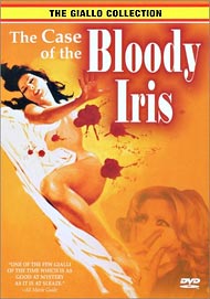 CASE OF THE BLOODY IRIS:  US DVD case