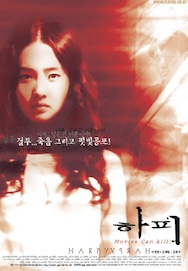 HARPY promo poster