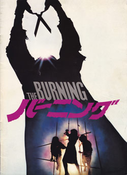 Japanese movie programme for THE BURNING